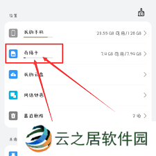 荣耀手机照相机图标不见了